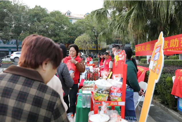 新田：爱心义卖助残 传递社会温暖 