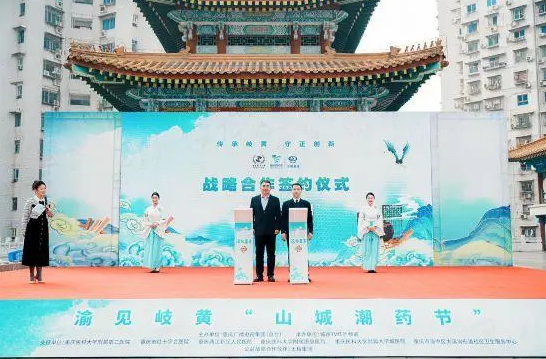 聚焦科技成果转化 重医附二院与太极集团达成合作 