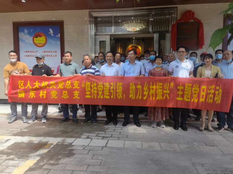 
		         茂名市电白区人大结对共建让主题党日“党味”更浓
		