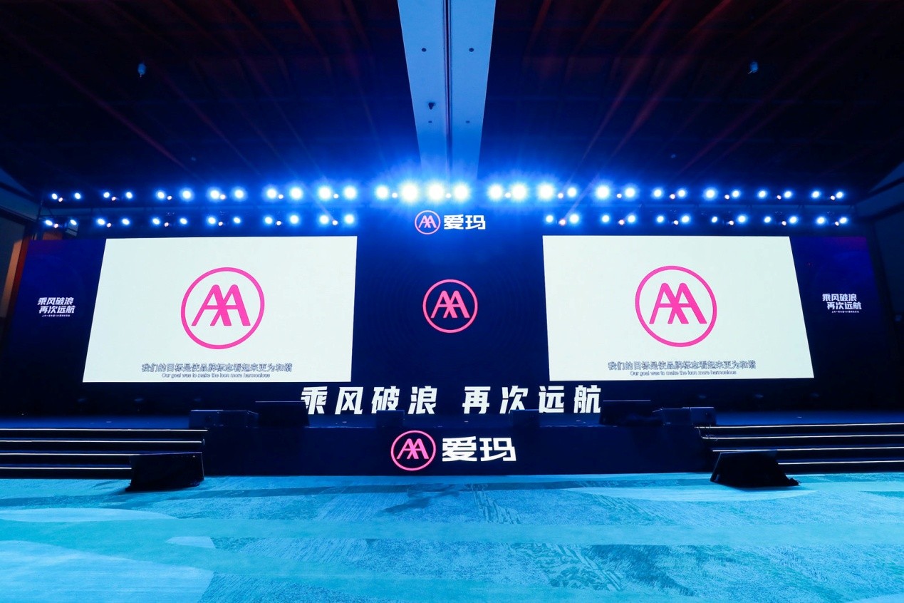 爱玛换新Logo，以爱与艺术开启全球时尚出行新篇章！