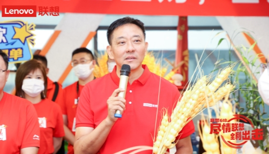 联想618席卷京东十五冠，刘军加油助威决战最后6小时