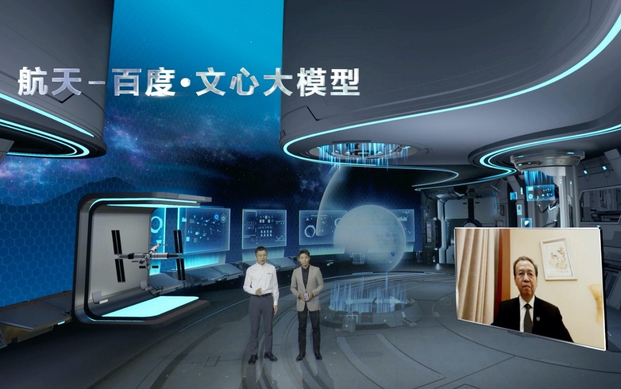 再落一子！百度联合中国航天发布世界上首个航天大模型