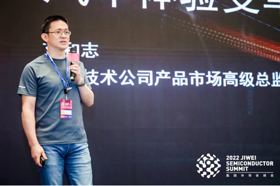 5G助推汽车智能化升级，高通艾和志：产业重构带来了很多想象空间