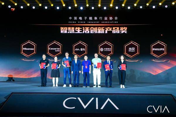 当贝X3 Pro斩获重磅大奖！中国数字电视盛典“智慧生活创新产品奖”