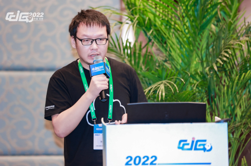 CCIG2022|OCR下一站去哪？合合信息智能文字识别技术描绘全景未来