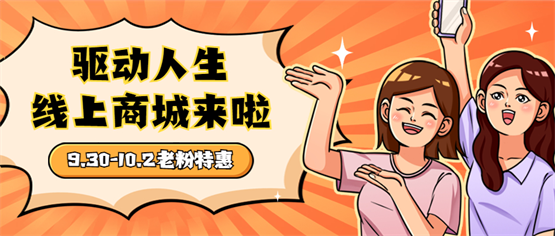 驱动人生国庆宅家指南，这些游戏值得一刷