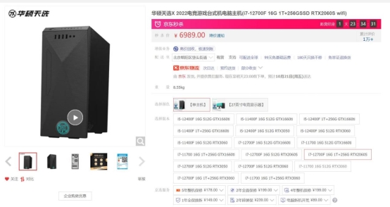 强力独显加持 华硕天选X性能出众助力设计师高效办公