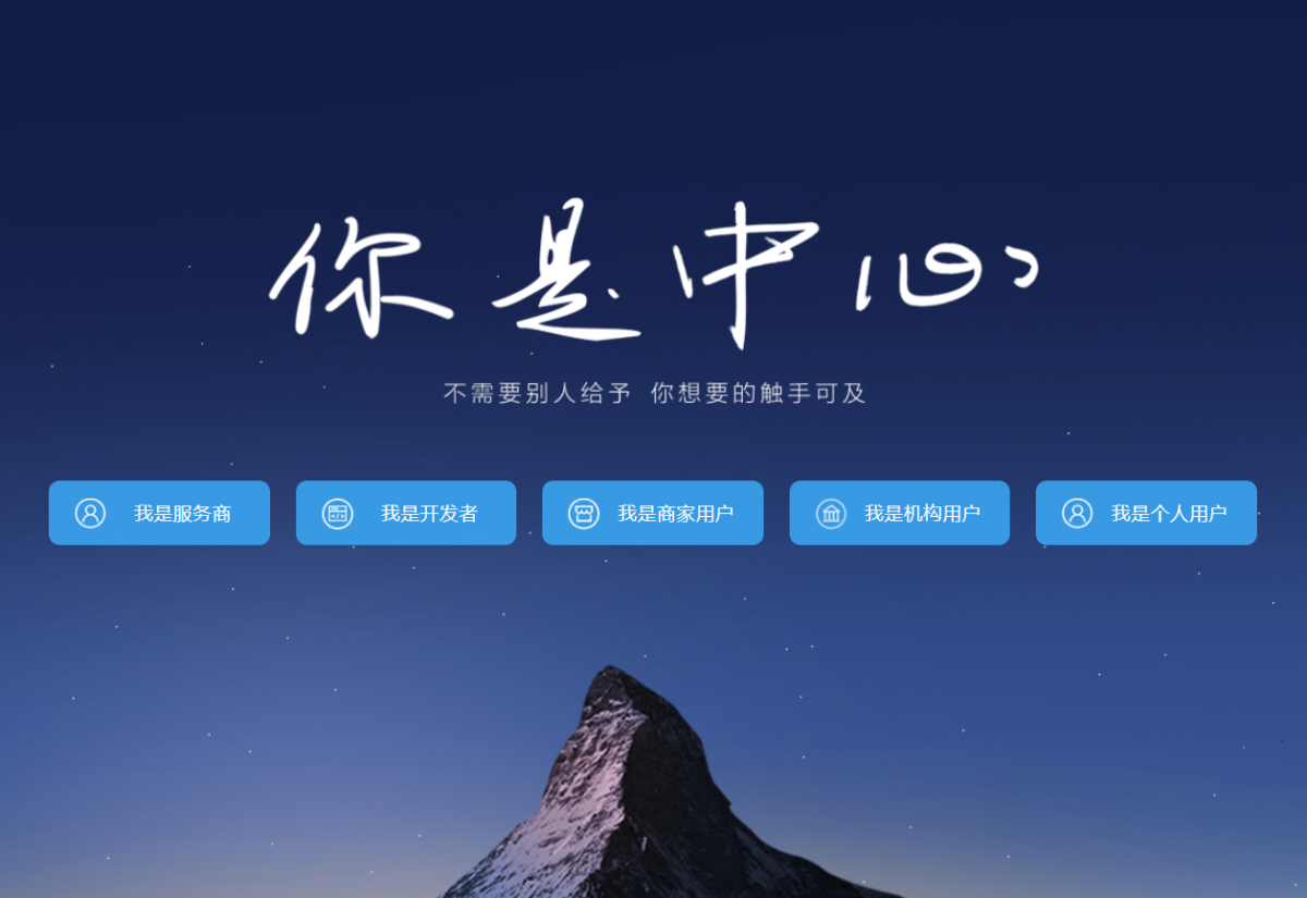 支付宝安全中心：对确认刷单涉案的关联收款账户 实行永久冻结账户处罚