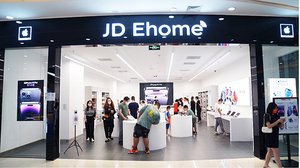 京东11.11线下购机享好价好服务 iPhone 14系列JD Ehome现货到