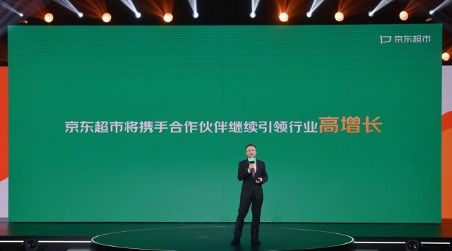 京东超市发布BOOST战略 推出全新品牌主张“幸福来敲门”