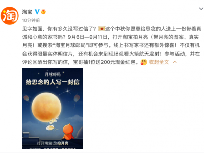 拼多多投入百亿启动“2022多多出海扶持计划”