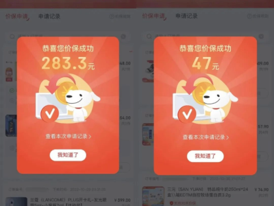 京东到家、京东小时购11.11进行时：数码、母婴、宠物、服饰等全品类热销