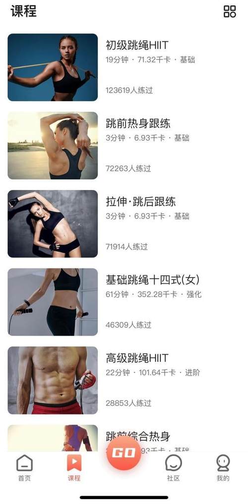 HIIT+跳绳！75派结合两大脂肪杀手推出间歇跳绳HIIT新功能