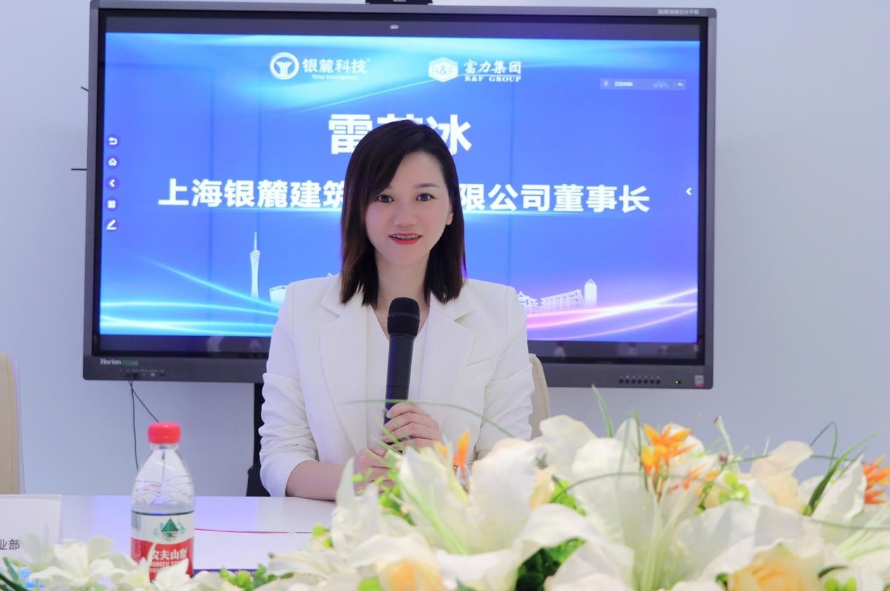 中国10强房企进驻，富力集团X银麓绿建减碳平台，深研西南美好人居