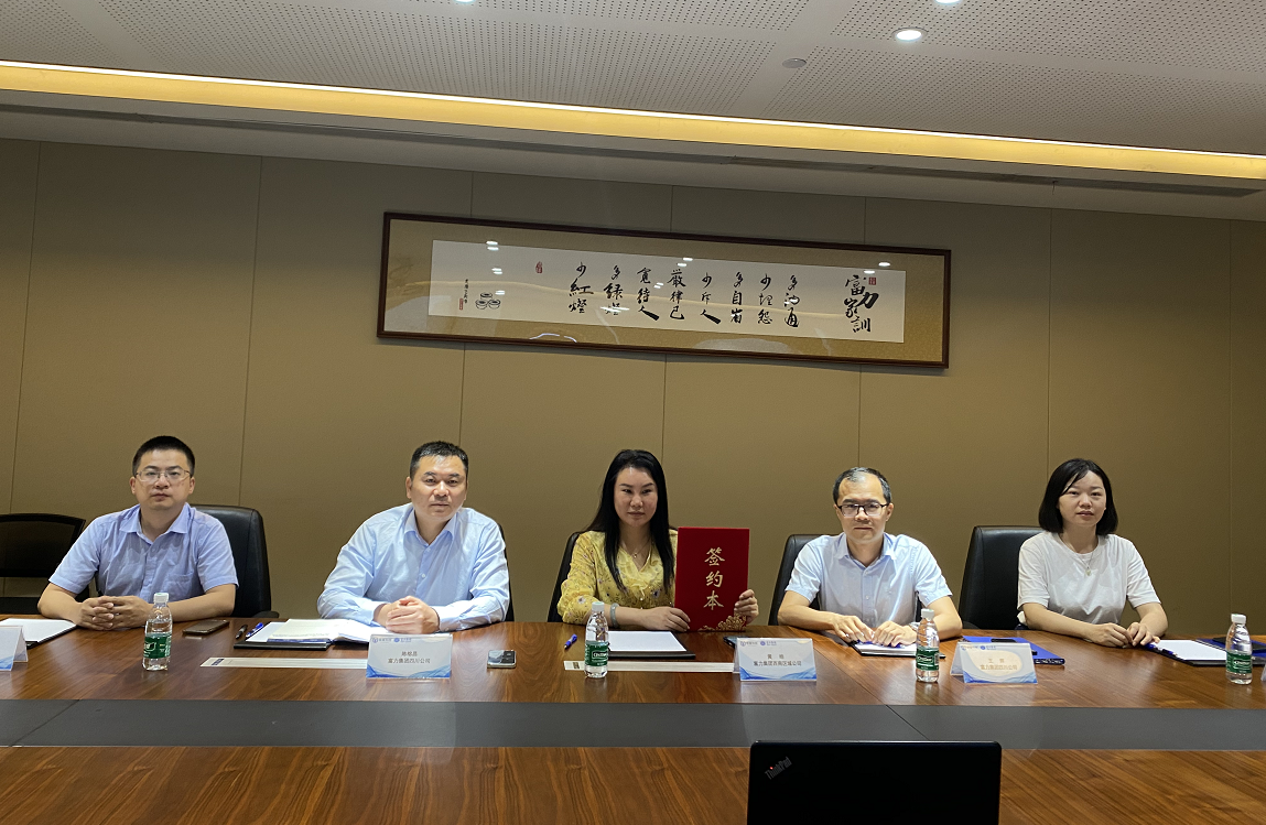 中国10强房企进驻，富力集团X银麓绿建减碳平台，深研西南美好人居