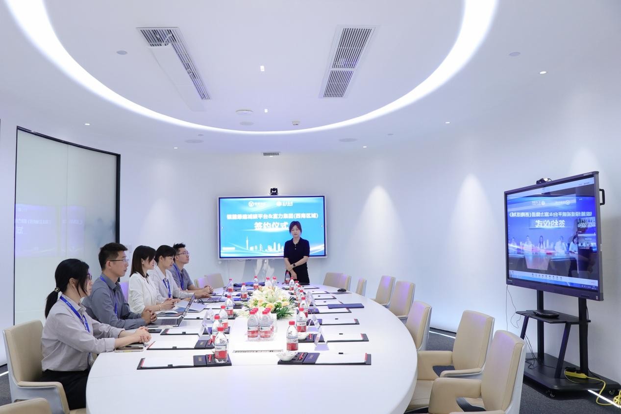 中国10强房企进驻，富力集团X银麓绿建减碳平台，深研西南美好人居