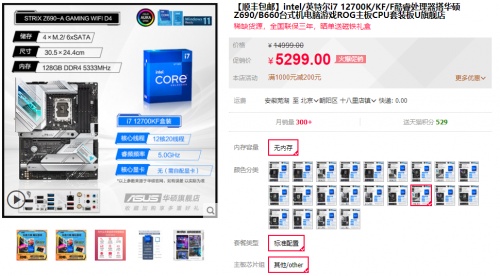 618必入华硕主板 畅玩《乐高星战：天行者》DLC