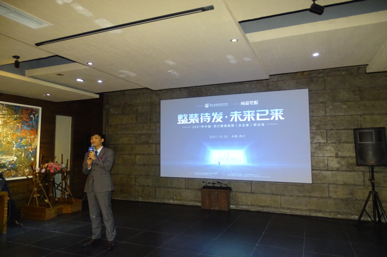 “整装待发、未来已来”
