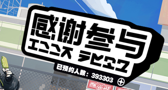 米哈游全新动作游戏《绝区零》首曝预告片：安卓玩家泪奔