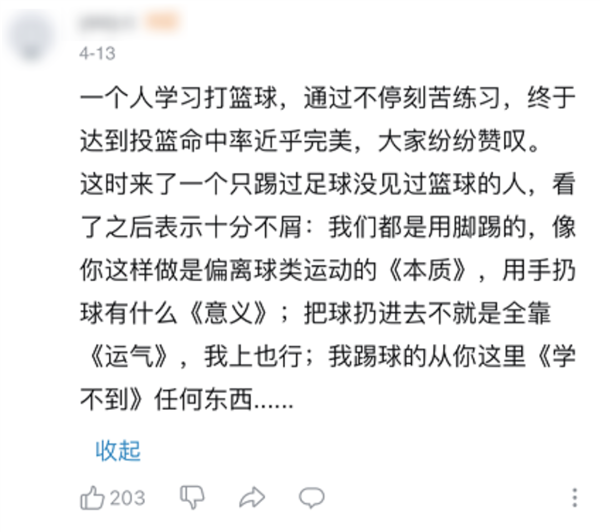 折磨了上百万人的游戏 有人用7分钟就给通关了