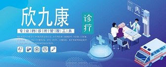 利尿消炎丸：用疗效赢得口碑，用品牌开创未来