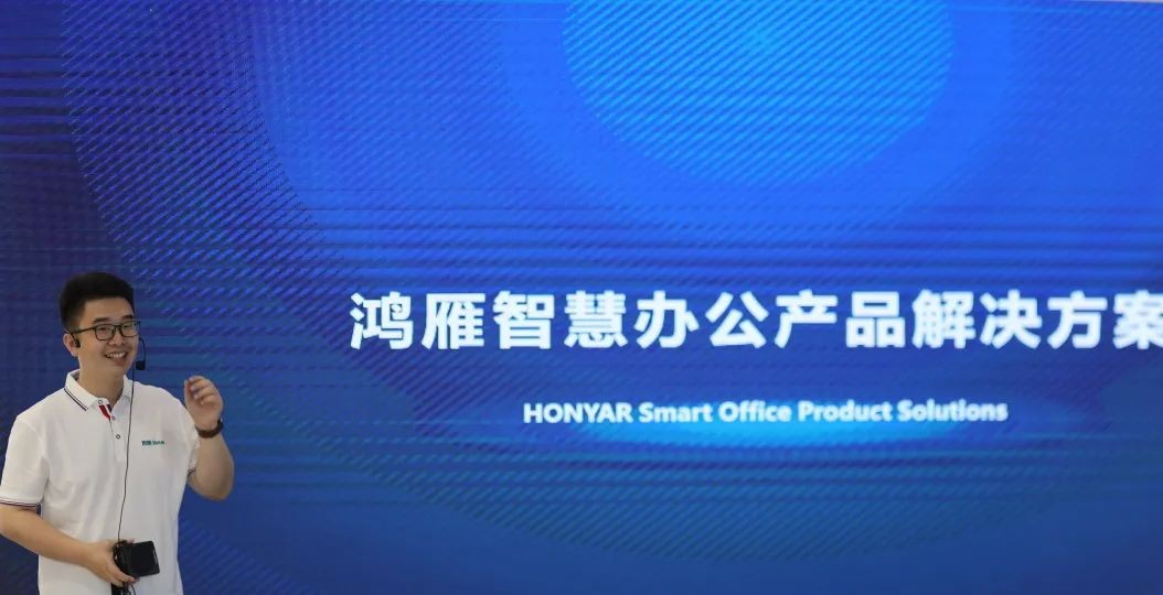 现场直击 | 鸿雁携战略新品及数字化解决方案重磅亮相,燃爆全场(图3)