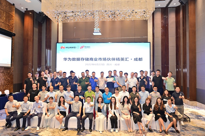 华为数据存储聚势商业市场,携手伙伴共赢未来(图1)