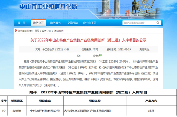 入库图片.jpg