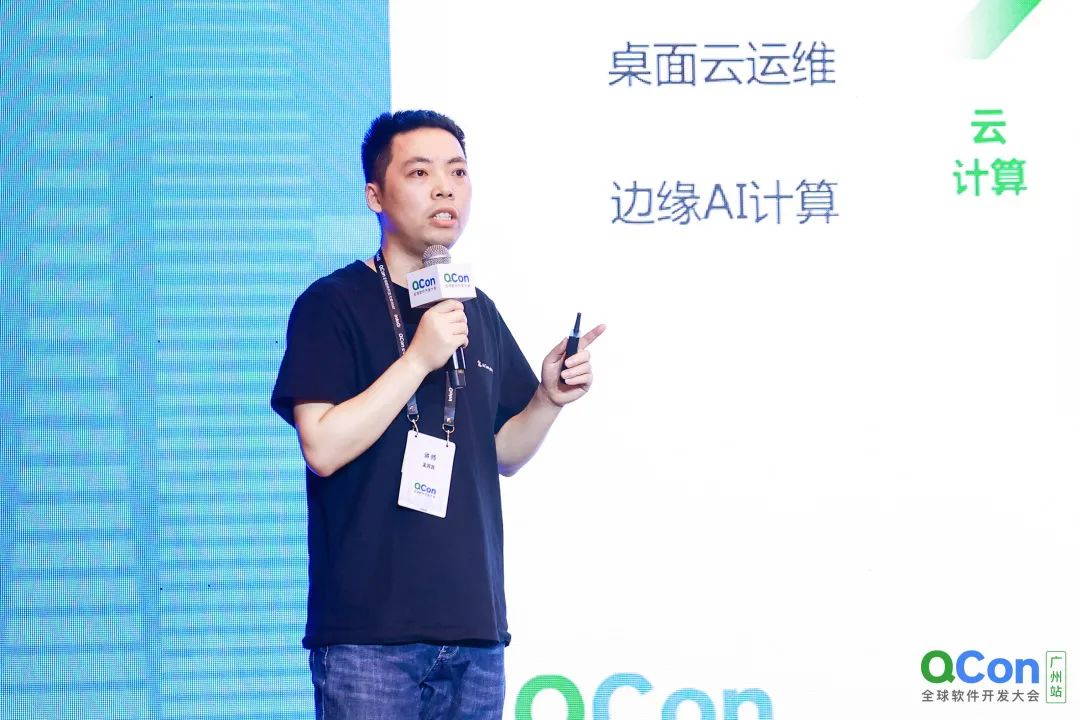 深信服的AI平台了解一下?看它如何助力AI算法敏捷开发(图1)