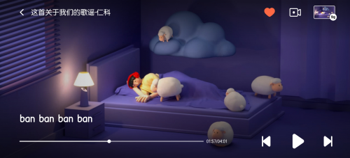 打造情感纽带,vivo i音乐10.0版本治愈音乐的世界(图1)