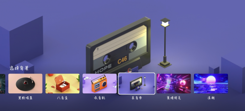 打造情感纽带,vivo i音乐10.0版本治愈音乐的世界(图3)