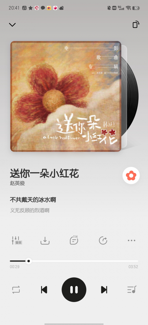 打造情感纽带,vivo i音乐10.0版本治愈音乐的世界(图4)