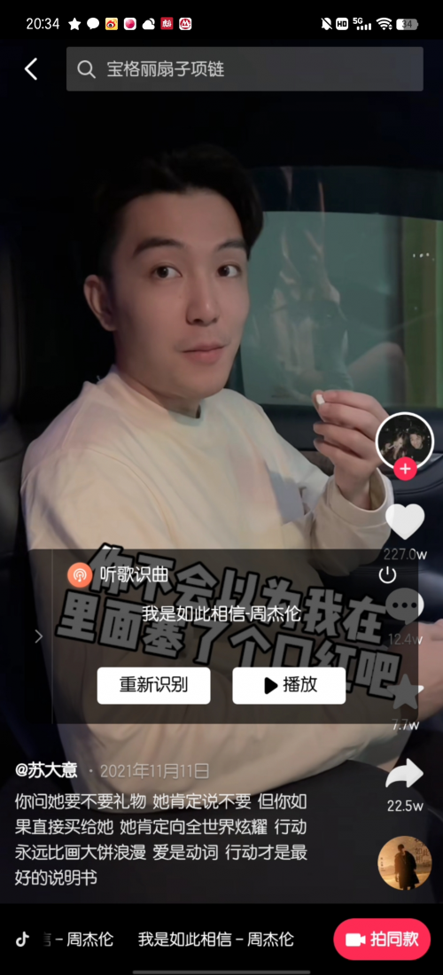 打造情感纽带,vivo i音乐10.0版本治愈音乐的世界(图8)