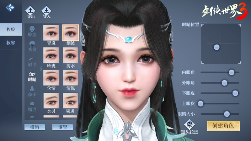 杨颖亲临江湖!《剑侠世界3》Angelababy专属新服开启(图4) /uploads/allimg/20220814/1-220Q4034014926.jpg