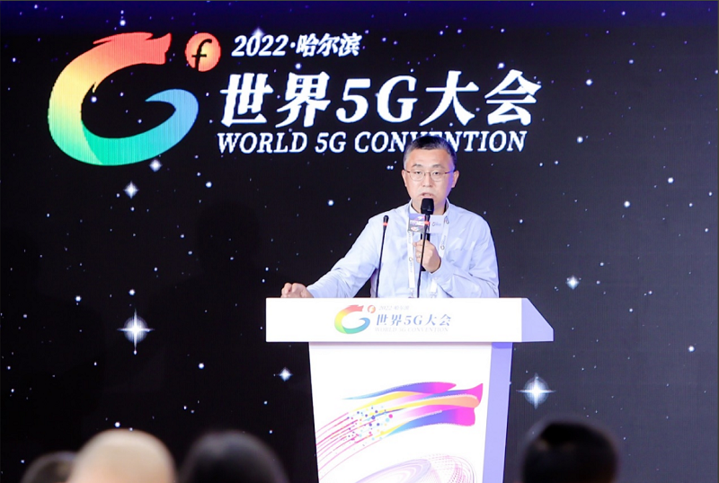 高通副总裁李俨:共同推进基于5G的工业互联网应用(图1)