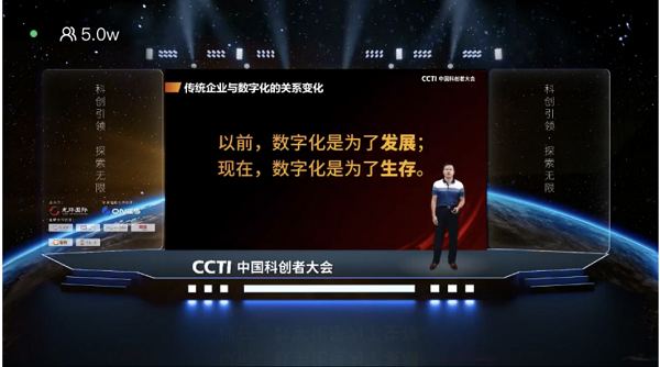 光环国际科创者大会8月6日开幕,13日新思维专场精彩再续!(图8) 图片9.png
