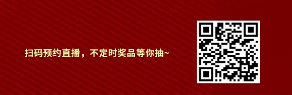 光环国际科创者大会8月6日开幕,13日新思维专场精彩再续!(图13) 图片14.png