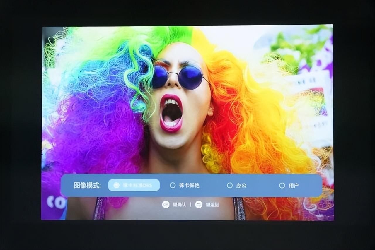 百大UP极客湾:家用投影仪怎么选?实测坚果J10S色准优异(图3)