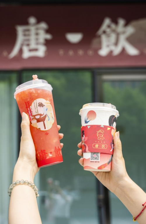 洛阳礼物×唐饮融合门店正式开业
