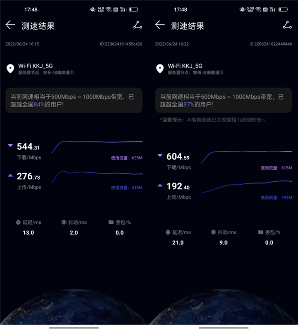 5G超速了！全新骁龙7体验：20秒下载一部高清电影