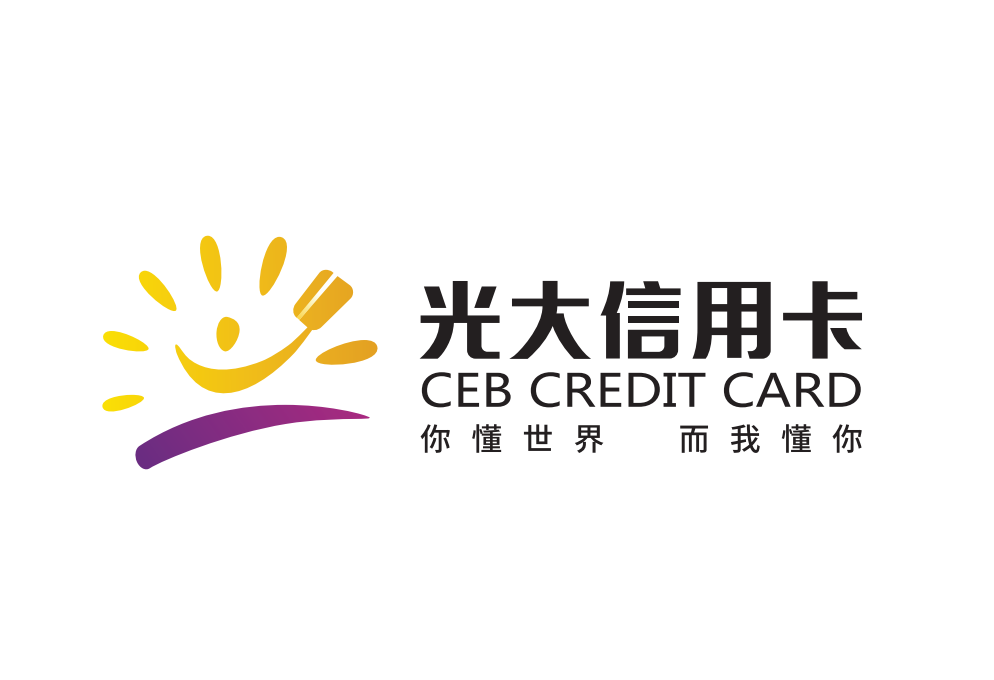 快来参加光大信用卡每周五开红包活动，总有一份幸运属于你！