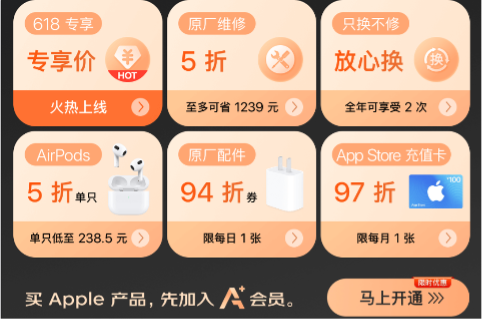 端午假期京东Apple自营不打烊 爆款iPhone/iPad现货直发不等待