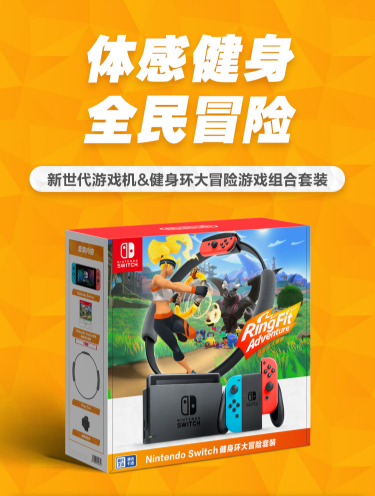 京东电脑数码这些潮流装备入手正当时 让你入秋不加膘