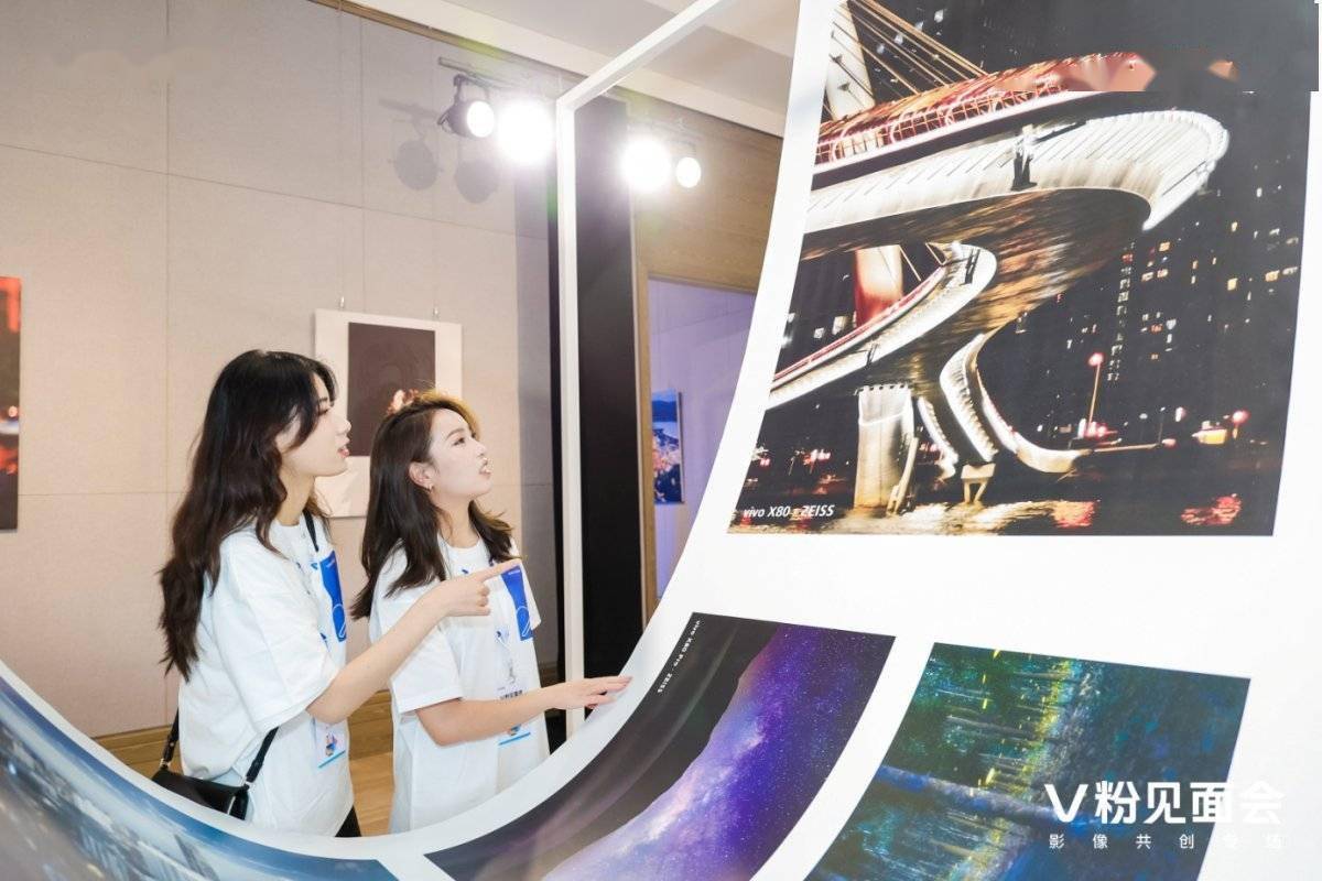 零距离了解用户心声，vivo V粉见面会影像共创专场在昆明圆满完成！