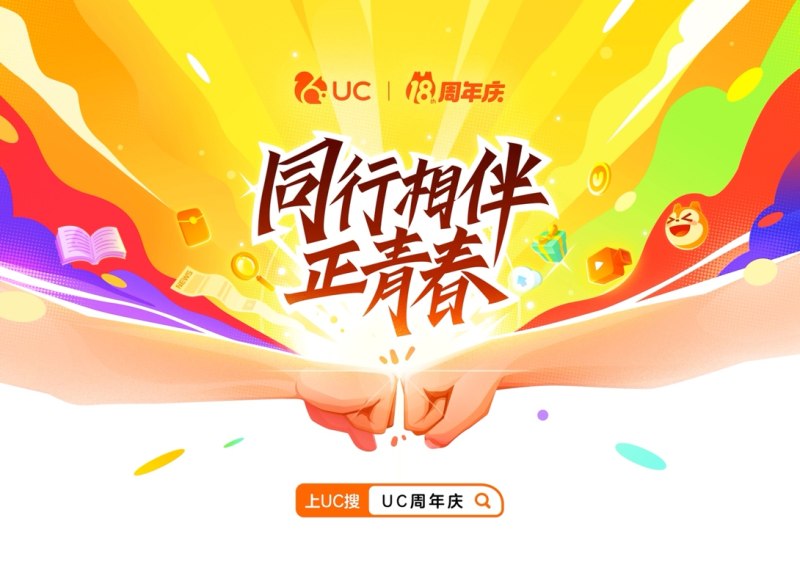 伴随着这只小松鼠回归，你的青春回忆是否在慢慢打开