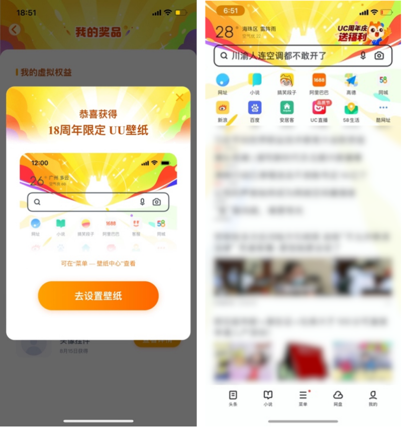 伴随着这只小松鼠回归，你的青春回忆是否在慢慢打开