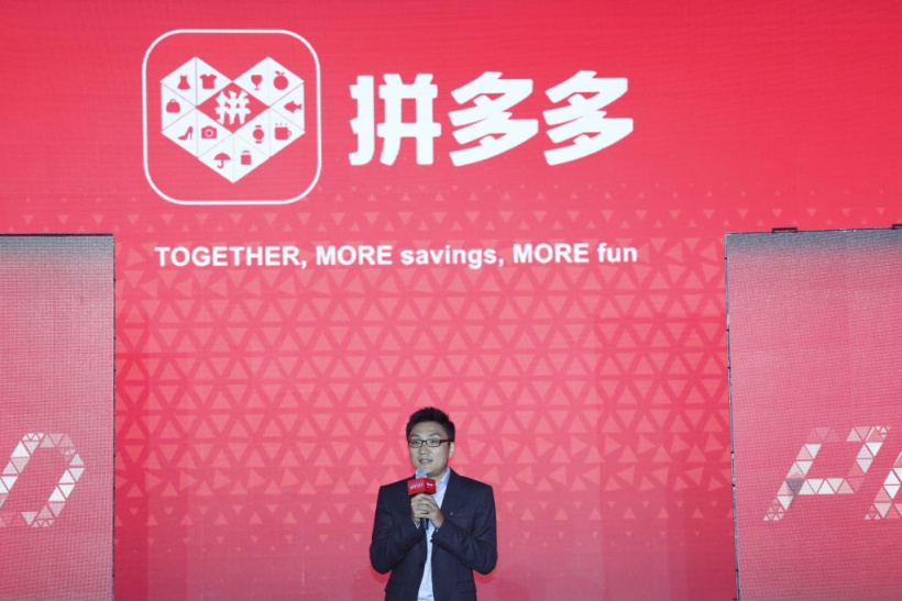 拼多多谈海外业务:不会简单重复别人做过的事情(图1)