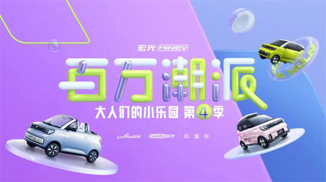 年轻化，潮头立｜“一诺杯”2022年度品牌“入围赛”，谁能交出「潮玩」满意答卷？