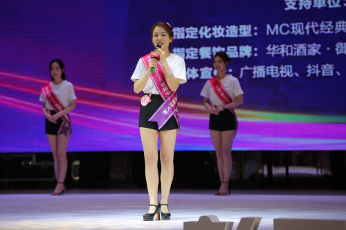 新星华丽诞生!“千军万酱”首届中国酒模特大赛圆满落幕!