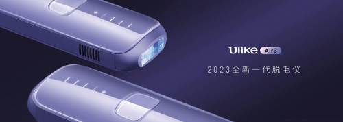 Ulike创始人潘玉平 2023新品全新升级，再次引领行业发展